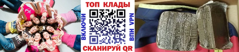 Наркошоп Шатура Бошки Шишки Кокаин ГАШ Alpha-PVP Меф