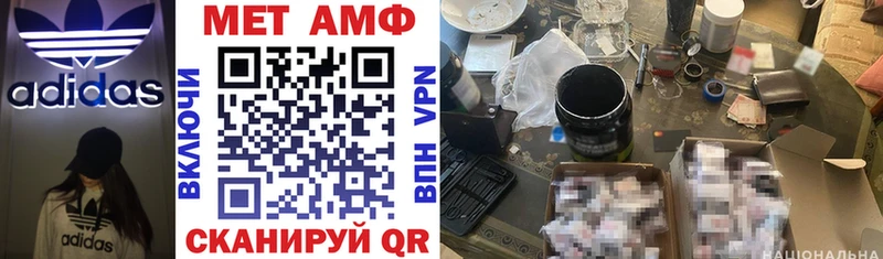 АМФ 97%  хочу   Шатура 
