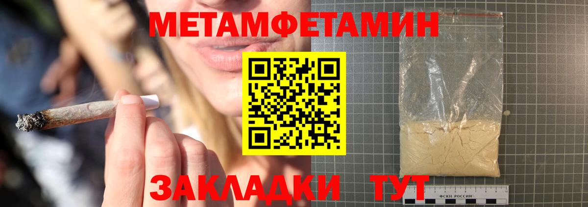 АМФ VHQ Шатура