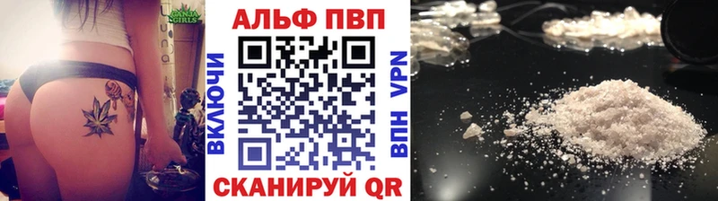 сайты даркнета состав  Шатура  APVP VHQ 