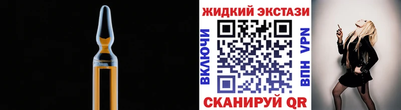 наркотики  Шатура  БУТИРАТ BDO 