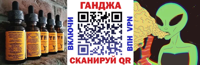 купить наркоту Шатура Еда ТГК конопля