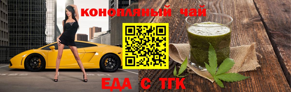 Шатура  Canna-Cookies марихуана  Вход с VPN 