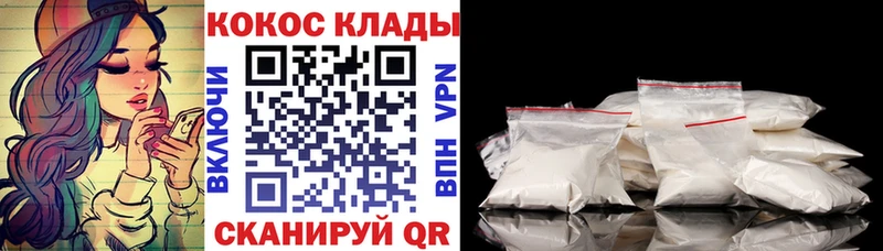 хочу   Шатура  Кокаин 98% 
