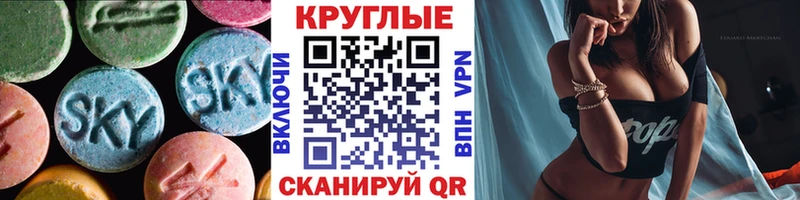 ЭКСТАЗИ VHQ  гидра как зайти  Шатура 