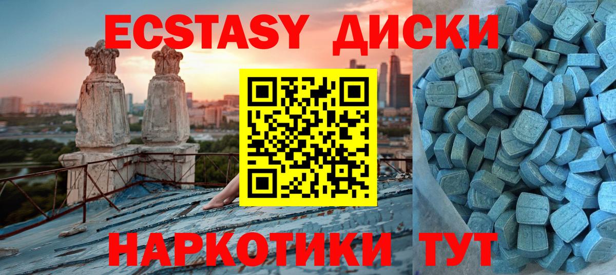 Ecstasy Philipp Plein  Экстази DUBAI  Вход с VPN  Шатура 
