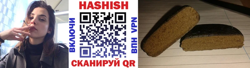 Гашиш Premium  где продают наркотики  Шатура 