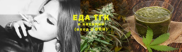 гашишное масло Алексеевка