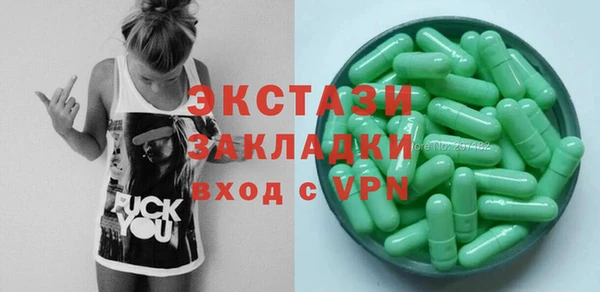 гашишное масло Алексеевка