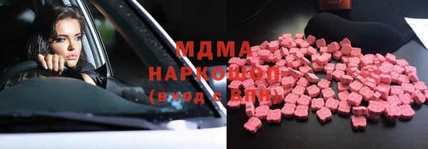 гашишное масло Алексеевка