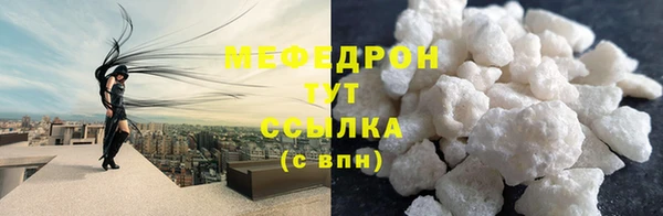 МДМА Ельня
