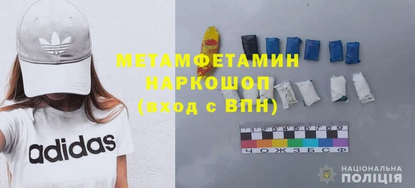 амфетамин Алзамай