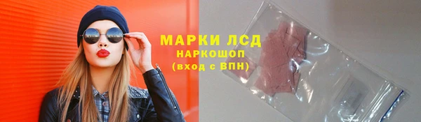 амфетамин Алзамай