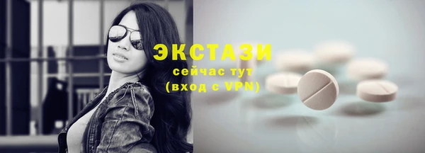 винт Дмитровск