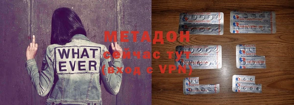 альфа пвп Корсаков