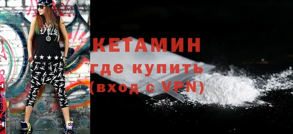 метамфетамин Инсар