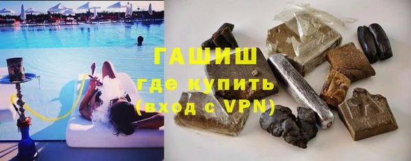гашишное масло Алексеевка
