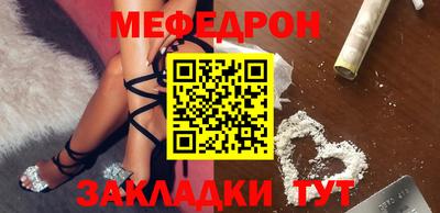 соль курить ск Малоярославец