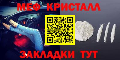 прущий лед Мариинск