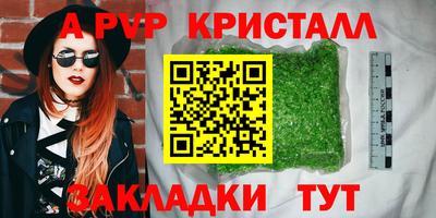 мяу мяу мука Малгобек