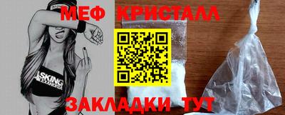 мяу мяу мука Малгобек