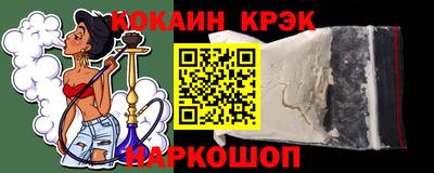 соль курить ск Малоярославец