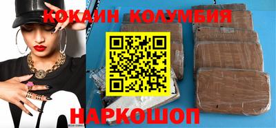 прущий лед Мариинск