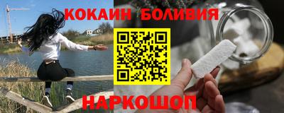 соль курить ск Малоярославец
