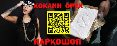 прущий лед Мариинск