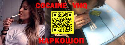 соль курить ск Малоярославец
