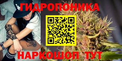 соль курить ск Малоярославец