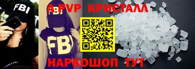 a pvp Моздок