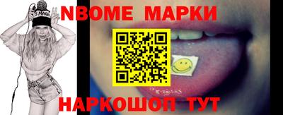 прущий лед Мариинск