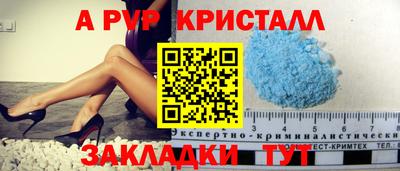 прущий лед Мариинск
