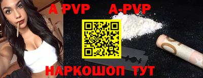 соль курить ск Малоярославец