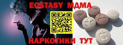 соль курить ск Малоярославец