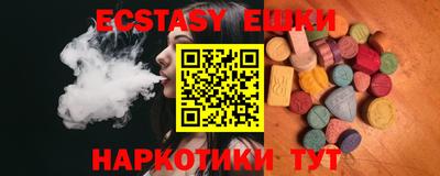 соль курить ск Малоярославец