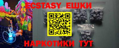 соль курить ск Малоярославец