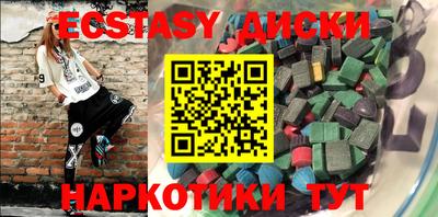 соль курить ск Малоярославец