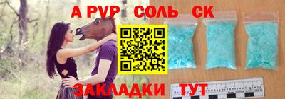 прущий лед Мариинск