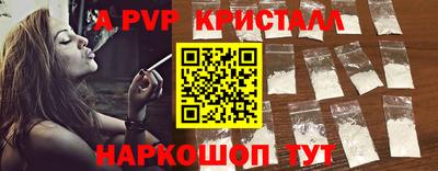 прущий лед Мариинск