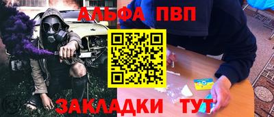 мяу мяу мука Малгобек