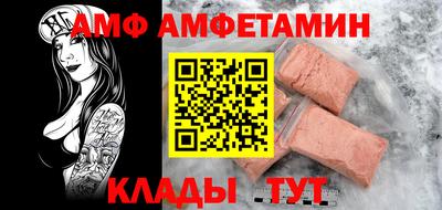 герыч Можайск