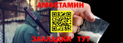 прущий лед Мариинск