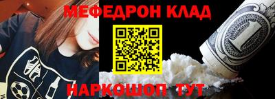 прущий лед Мариинск