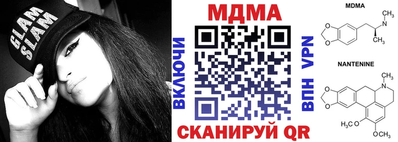 MDMA молли  дарнет шоп  Шатура 
