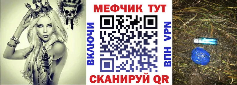 Мефедрон мука Шатура