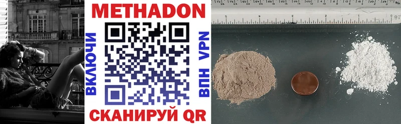 дарнет шоп  Шатура  Метадон methadone 