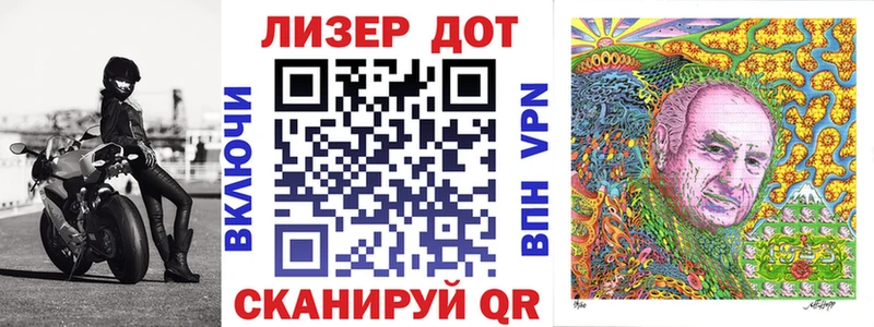 Марки NBOMe 1,5мг купить наркоту Шатура