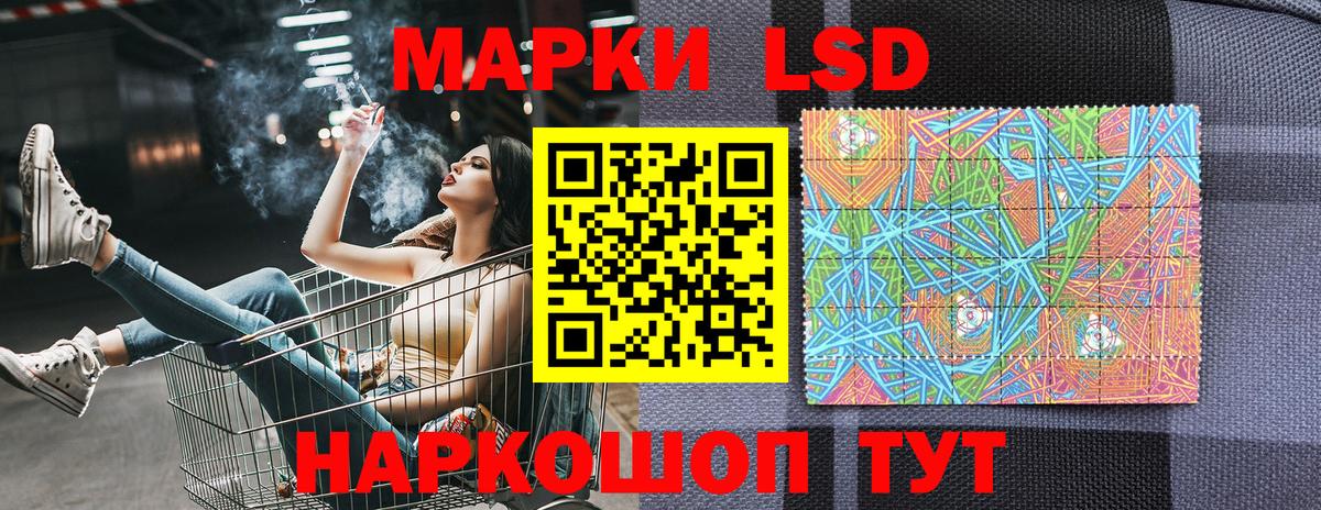 Марки N-bome 1500мкг  Марки N-bome 1500мкг  Вход с VPN  Шатура 